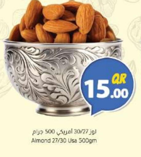 available at Ahla Mart in Qatar - Al Wakra