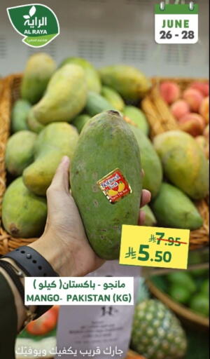 Mangoes from Pakistan available at Al Raya in KSA, Saudi Arabia, Saudi - Medina