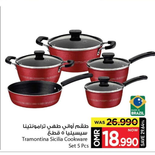 available at مارك & سايف in عُمان - مسقط‎