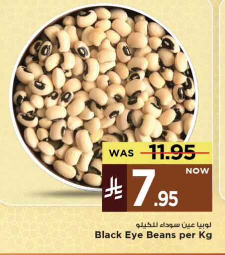 available at Mark & Save in KSA, Saudi Arabia, Saudi - Al Khobar