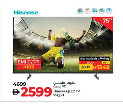 TV in Lulu Hypermarket, UAE Offers - United Arab Emirates HISENSE QLED TV available at Lulu Hypermarket in UAE - Dubai