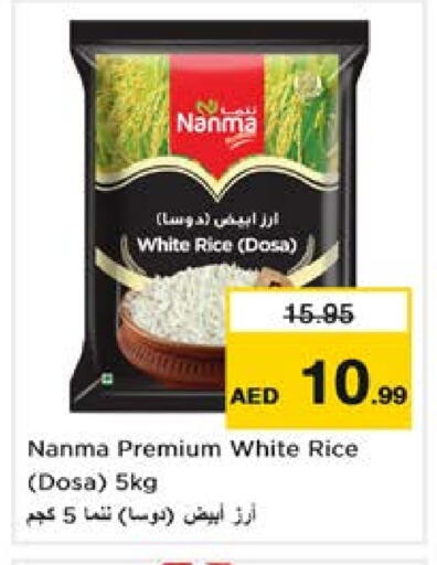 NANMA White Rice available at Nesto Hypermarket in UAE - Fujairah