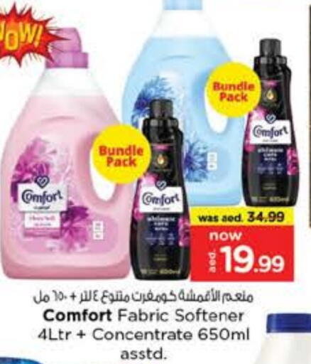 COMFORT Softener available at Nesto Hypermarket in UAE - Abu Dhabi