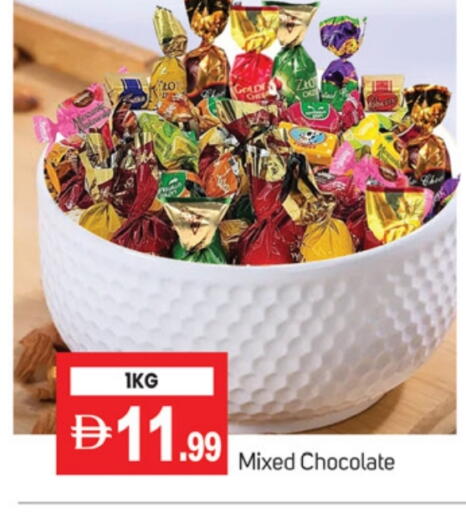 available at TALAL MARKET in UAE - Dubai