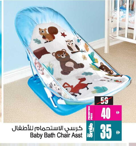 available at Ansar Gallery in UAE - Dubai