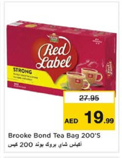رد ليبل أكياس شاي available at نستو هايبرماركت in الإمارات العربية المتحدة , الامارات - ٱلْعَيْن‎
