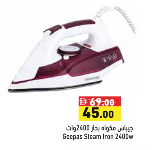 Small Appliances in Aswaq Ramez, UAE Offers - United Arab Emirates GEEPAS Ironbox available at Aswaq Ramez in UAE - Dubai