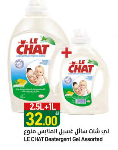 available at SPAR in Qatar - Al Rayyan
