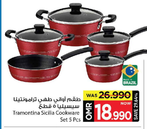 available at مارك & سايف in عُمان - مسقط‎