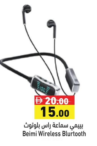 Earphone available at Aswaq Ramez in UAE - Dubai