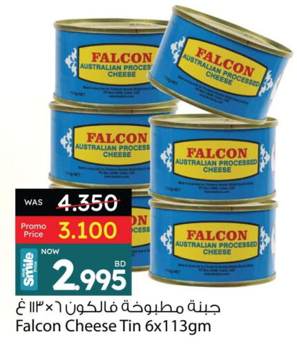 available at أنصار جاليري in البحرين