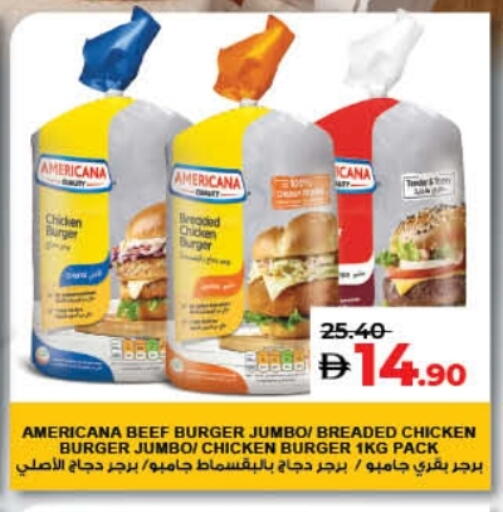 AMERICANA available at Lulu Hypermarket in UAE - Fujairah