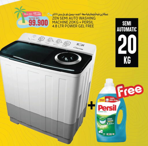 ZEN Washing Machine available at Al Jazira Supermarket in Bahrain