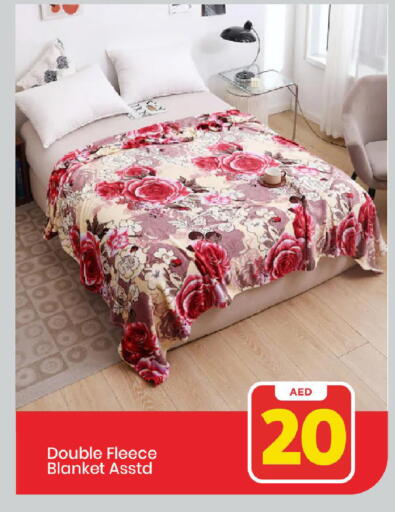 available at مارك & سيف in الإمارات العربية المتحدة , الامارات - الشارقة / عجمان