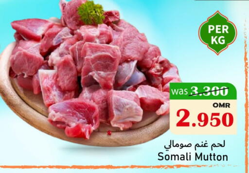 لحم الضأن / الغنم available at مركز المزن للتسوق in عُمان - مسقط‎