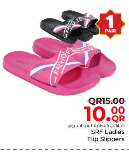 available at مركز التموين العائلي in قطر - الضعاين