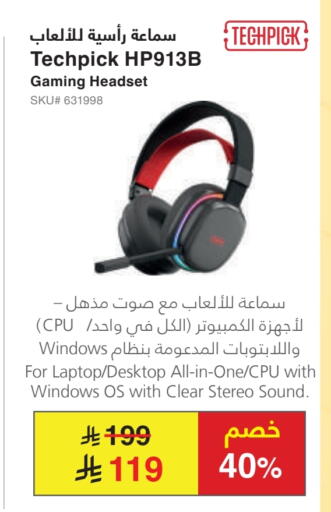 Earphone available at Jarir Bookstore in KSA, Saudi Arabia, Saudi - Mecca
