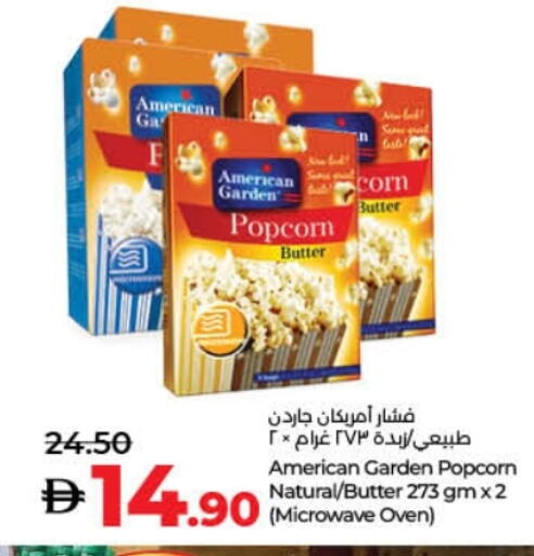 available at لولو هايبرماركت in الإمارات العربية المتحدة , الامارات - ٱلْفُجَيْرَة‎