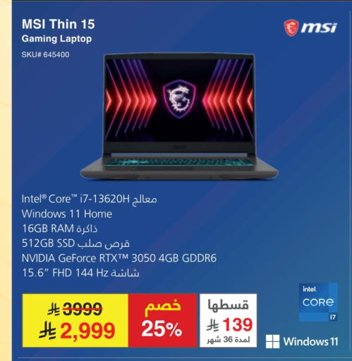 MSI Laptop available at Jarir Bookstore in KSA, Saudi Arabia, Saudi - Ta'if