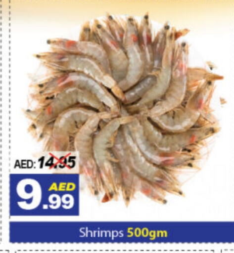 available at DESERT FRESH MARKET  in UAE - Abu Dhabi