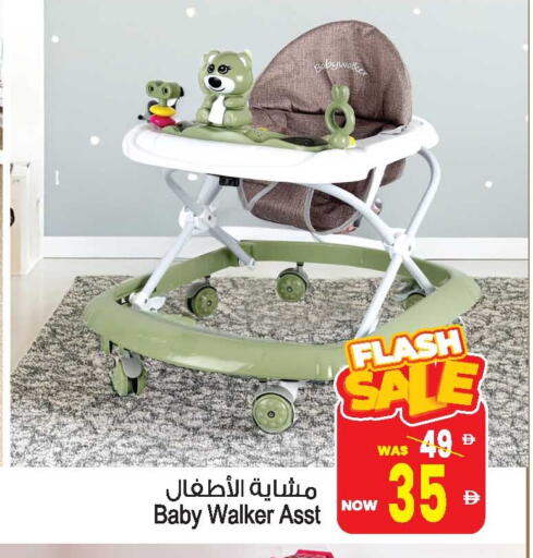 available at أنصار جاليري in الإمارات العربية المتحدة , الامارات - دبي