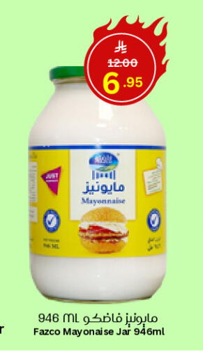 Mayonnaise available at Economic World in KSA, Saudi Arabia, Saudi - Jeddah