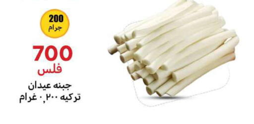 available at شركة سوق ميم المركزي  in الكويت - محافظة الأحمدي