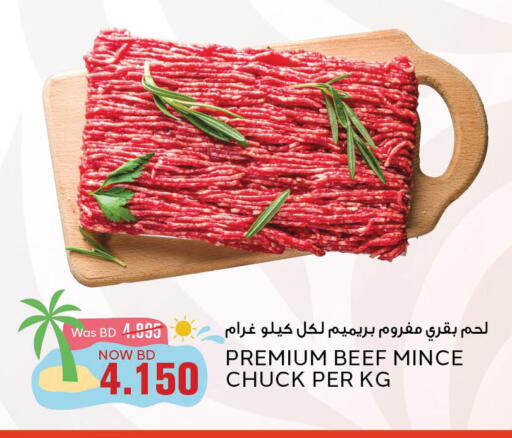 Beef available at Al Jazira Supermarket in Bahrain