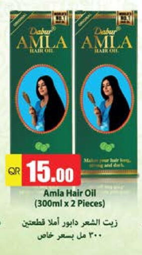 DABUR Hair Oil available at Grand Hypermarket in Qatar - Al-Shahaniya