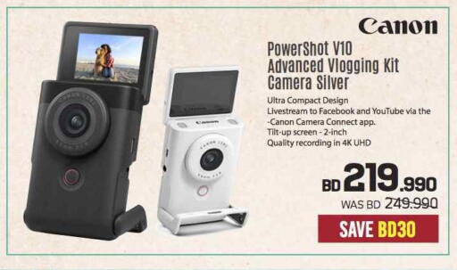 Camera in Sharaf DG, Bahrain CANON available at Sharaf DG in Bahrain