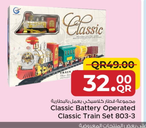 available at مركز التموين العائلي in قطر - الخور