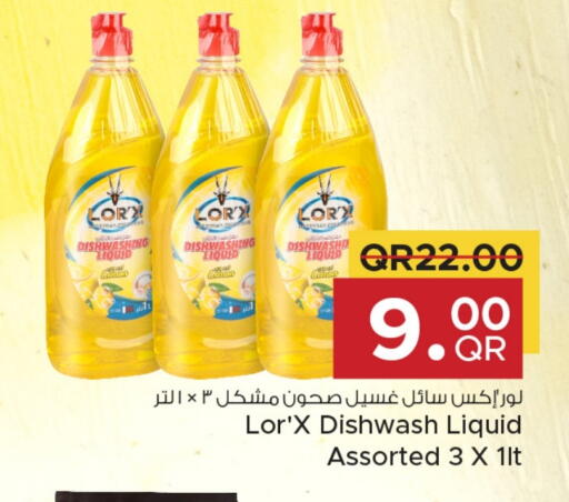 available at Family Food Centre in Qatar - Al Daayen