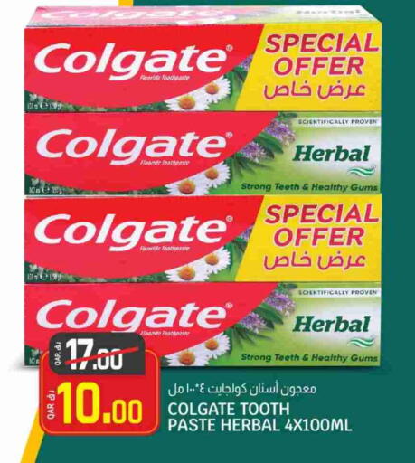 COLGATE Toothpaste available at Saudia Hypermarket in Qatar - Al Daayen