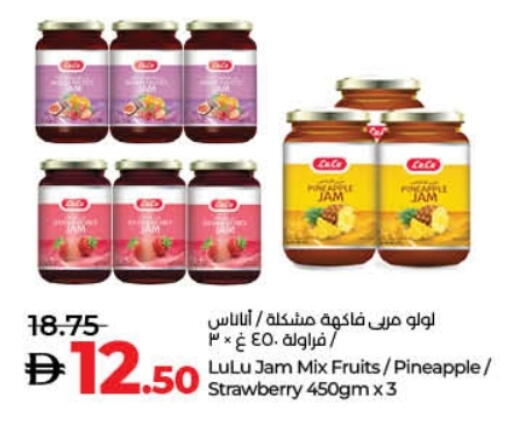 Pineapple Strawberry available at لولو هايبرماركت in الإمارات العربية المتحدة , الامارات - أم القيوين‎