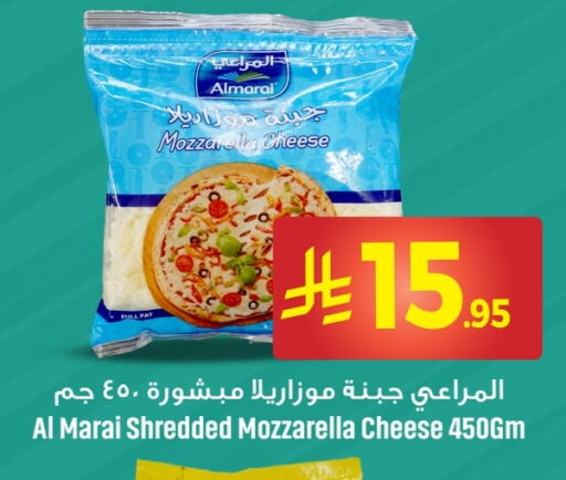 ALMARAI Mozzarella available at We One Shopping Center in KSA, Saudi Arabia, Saudi - Dammam