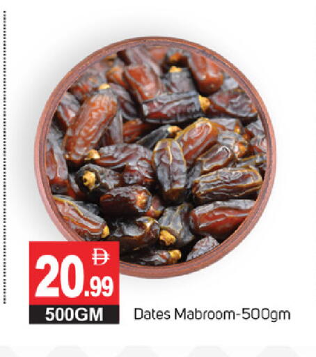 available at TALAL MARKET in UAE - Dubai