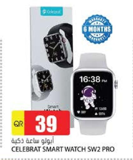available at Grand Hypermarket in Qatar - Umm Salal