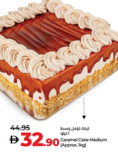 available at Lulu Hypermarket in UAE - Dubai