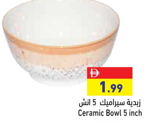 available at Aswaq Ramez in UAE - Abu Dhabi