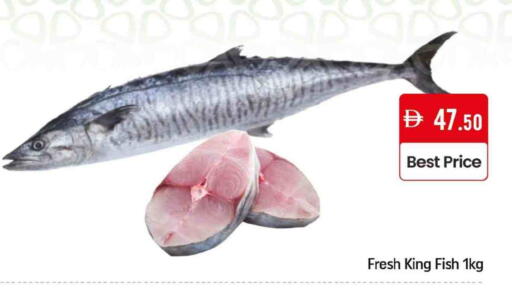 King Fish available at Mango Hypermarket LLC in UAE - Dubai