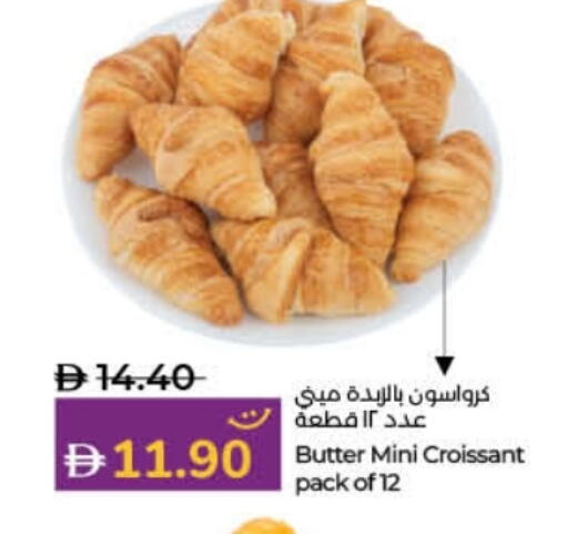 available at Lulu Hypermarket in UAE - Fujairah