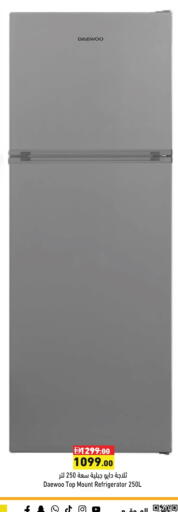 DAEWOO Refrigerator available at Aswaq Ramez in UAE - Dubai