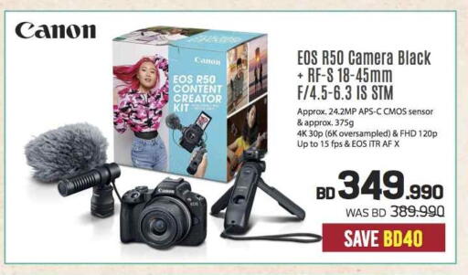 Camera in Sharaf DG, Bahrain CANON available at Sharaf DG in Bahrain