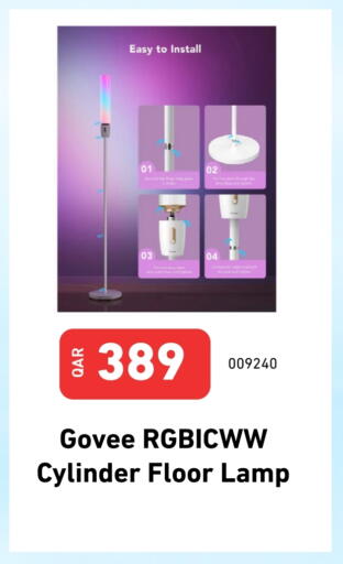 available at ديجيتال زون للتجارة in قطر - الضعاين