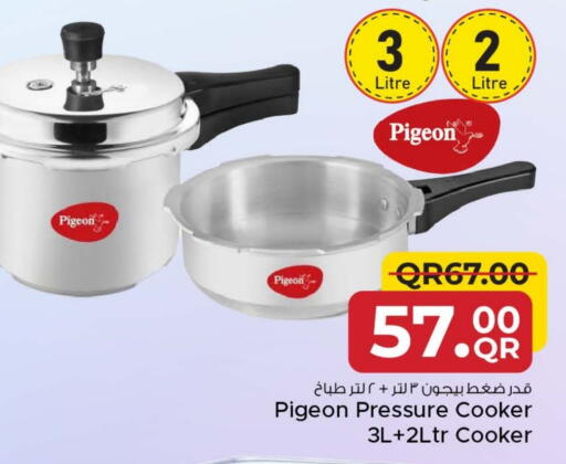 available at Family Food Centre in Qatar - Umm Salal