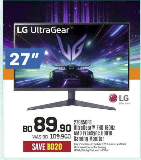 إل جي available at شــرف  د ج in البحرين