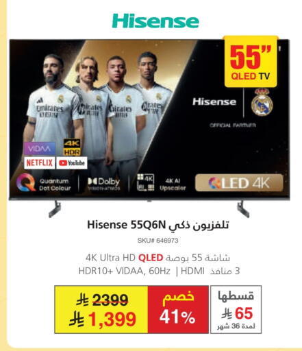 HISENSE QLED TV available at Jarir Bookstore in KSA, Saudi Arabia, Saudi - Jubail