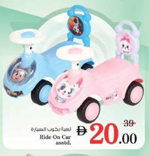 available at نستو هايبرماركت in الإمارات العربية المتحدة , الامارات - ٱلْعَيْن‎