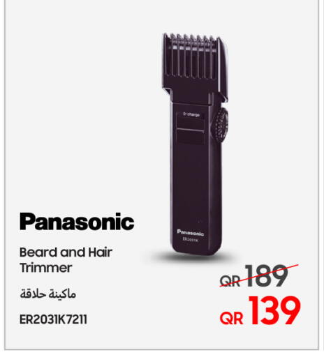 available at Techno Blue in Qatar - Doha