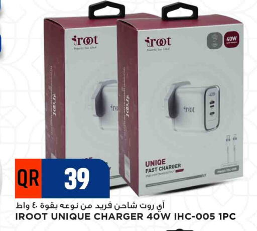 Accessories - Electronics in Marza Hypermarket, Qatar Offers - Qatar Charger available at Marza Hypermarket in Qatar - Al-Shahaniya